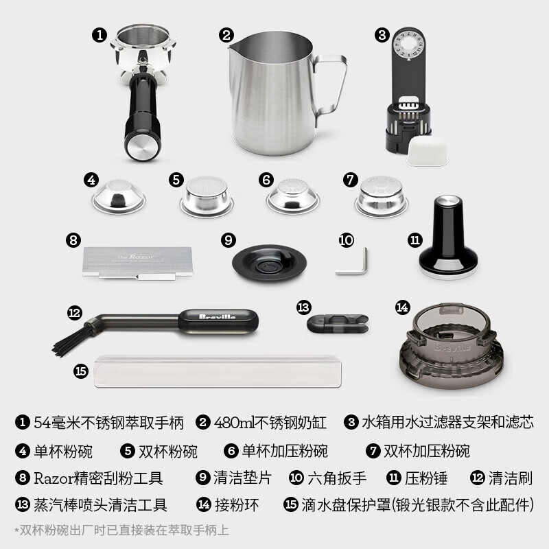 铂富BES870咖啡机图片