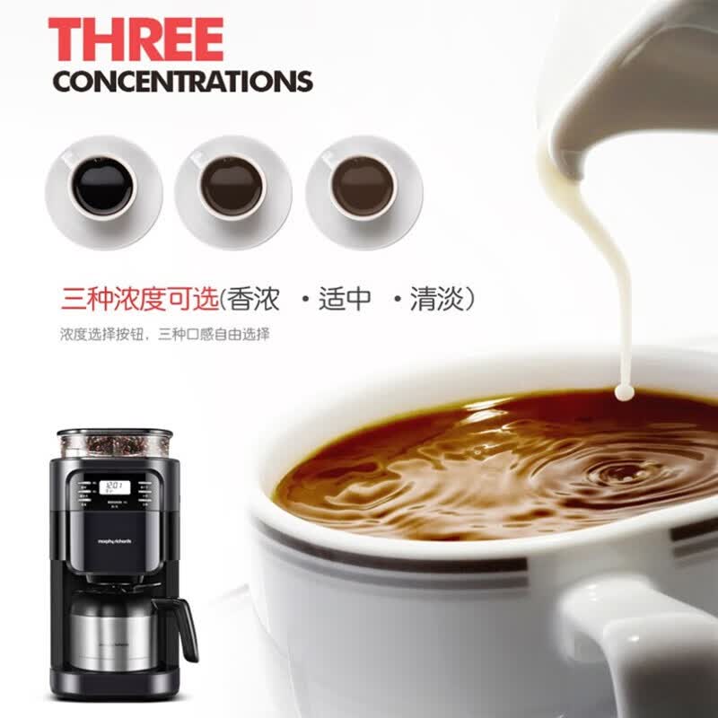 摩飞电器MR1028咖啡机图片