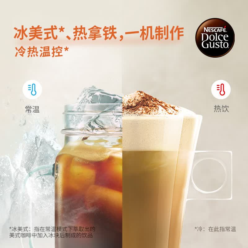 雀巢EDG 325咖啡机图片