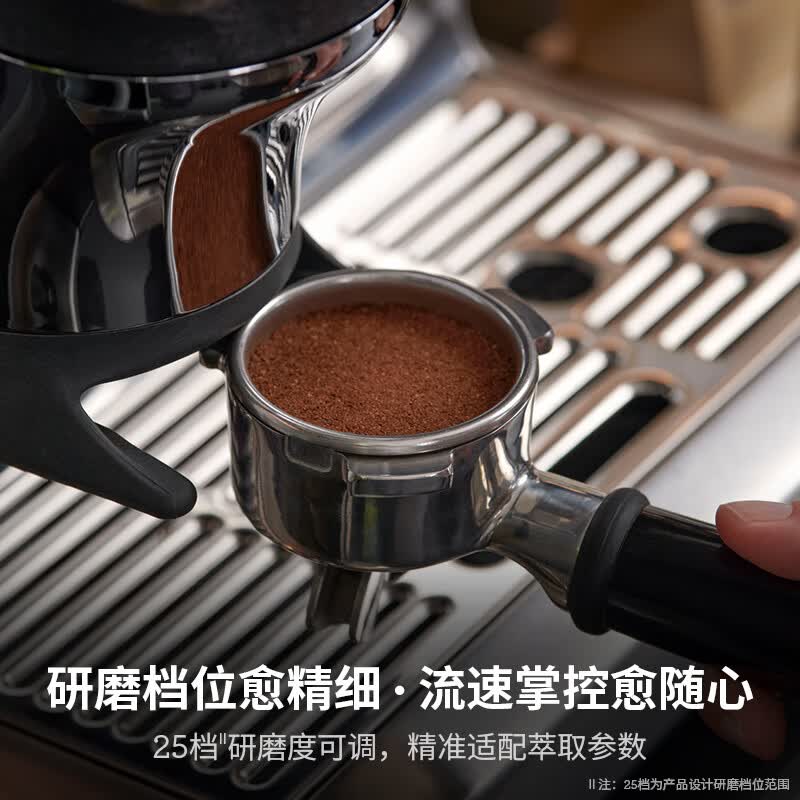 铂富BES876BSS6LCH1咖啡机图片