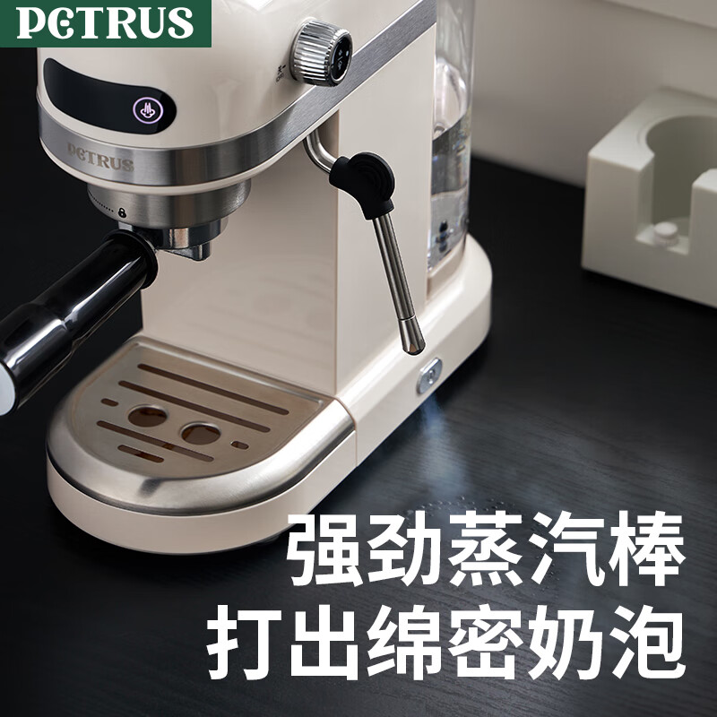 柏翠PE3366咖啡机图片