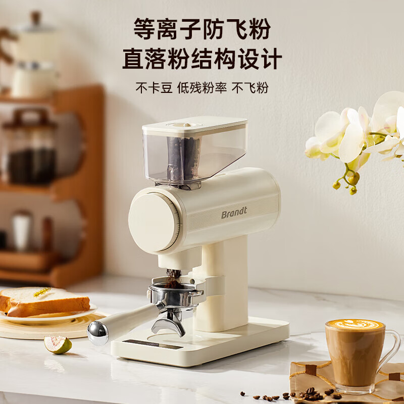 白朗BL-M600P咖啡机图片