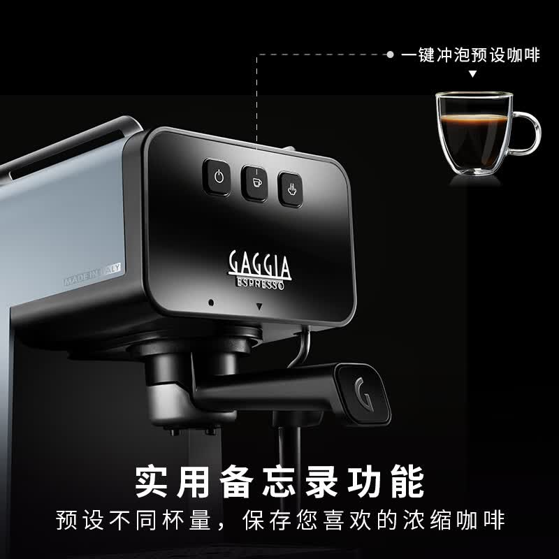 Gaggia-Espresso DeLuxe咖啡机图片