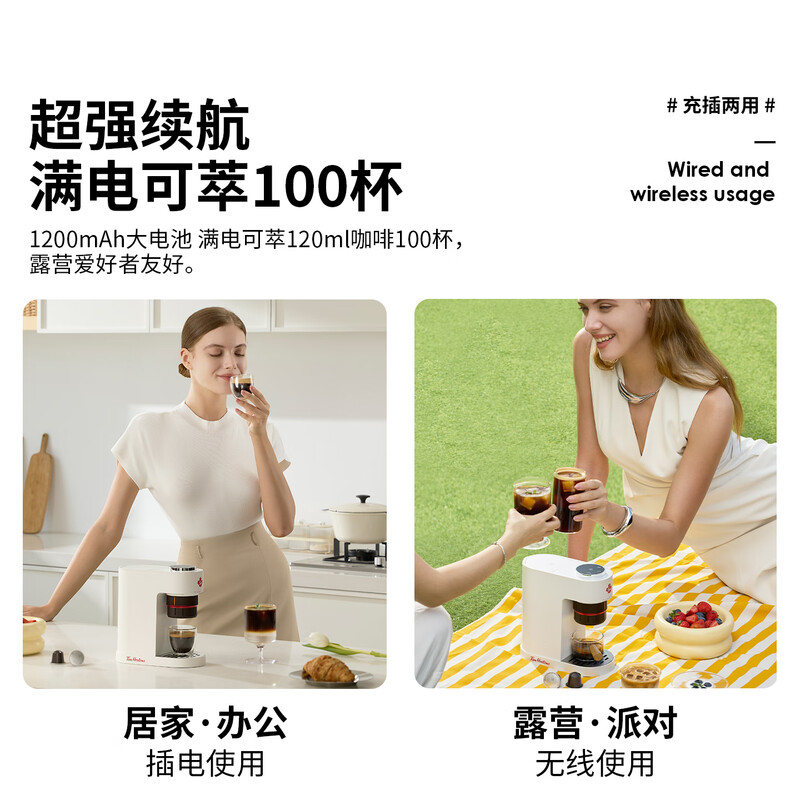 Tim Hortons-A2Pro咖啡机图片