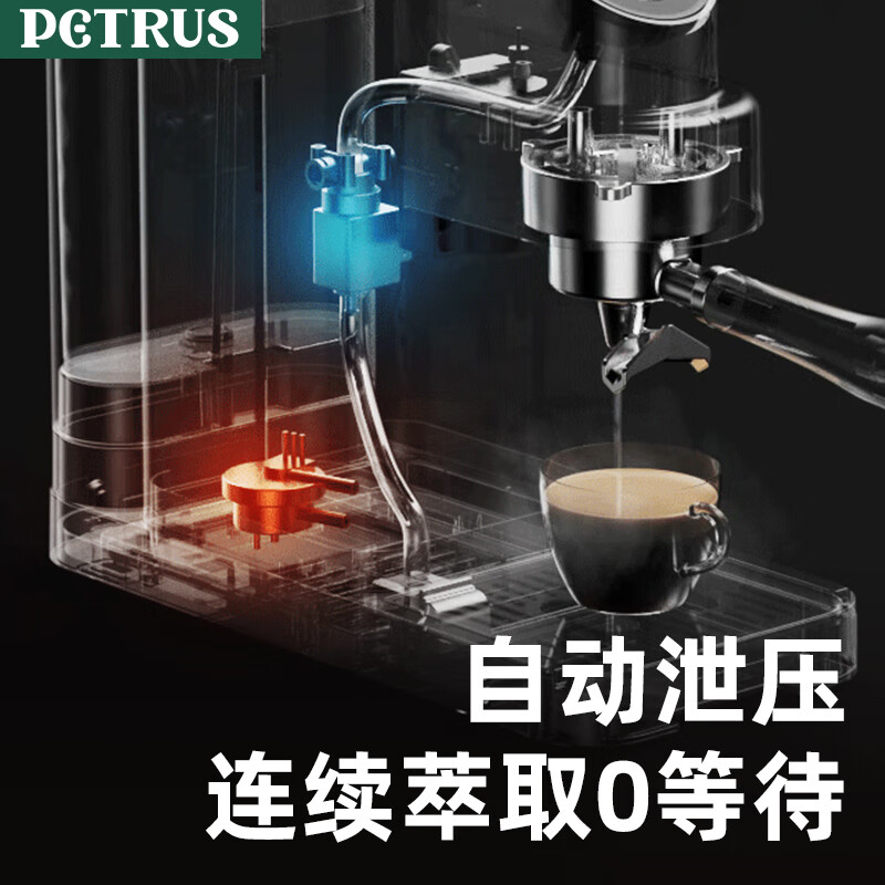 柏翠PE3663Max咖啡机图片