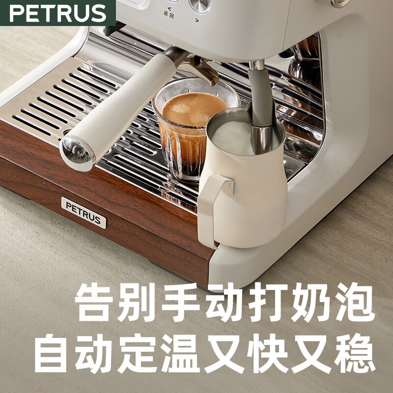 柏翠PE3899Pro咖啡机图片