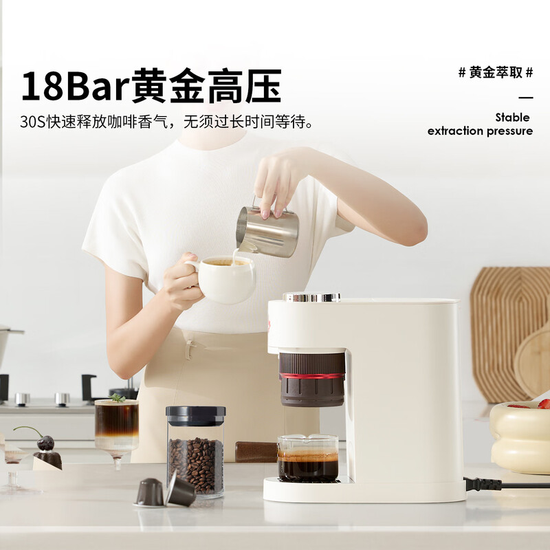 Tim Hortons-A2Pro咖啡机图片