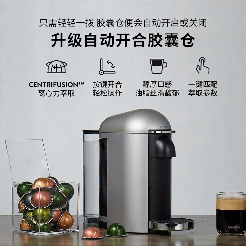 Nespresso-GCB2咖啡机图片