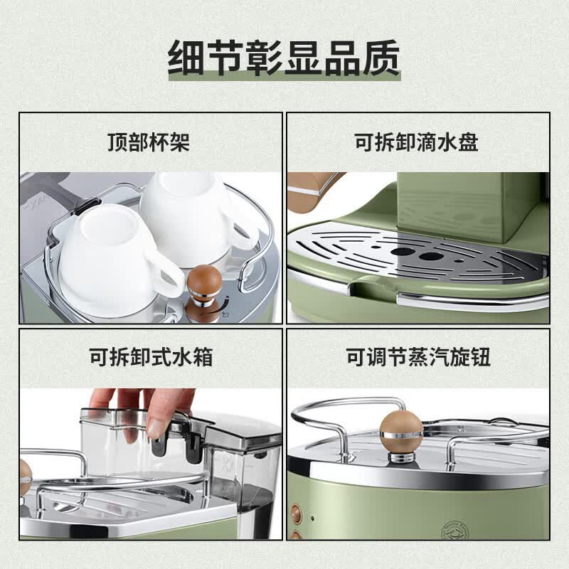 德龙ECO310咖啡机图片