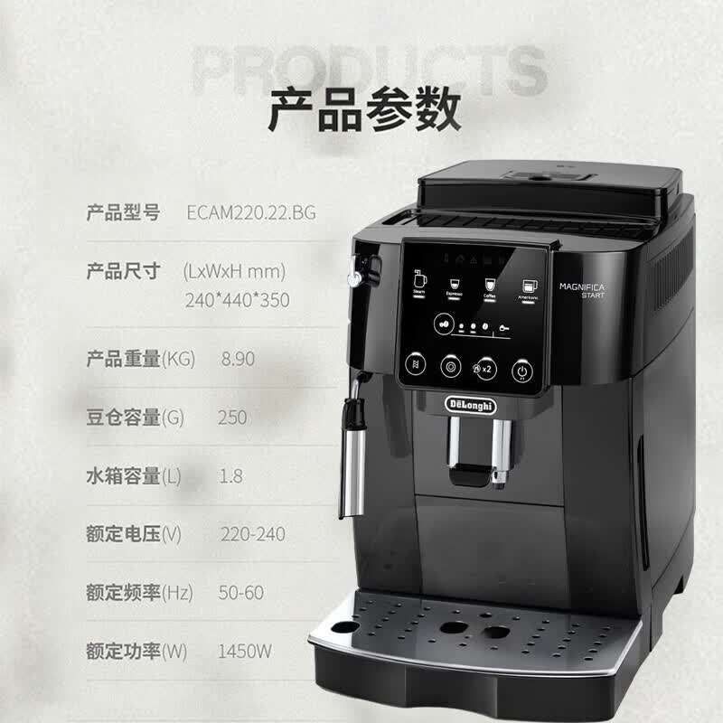 德龙ECAM220.22GB咖啡机图片