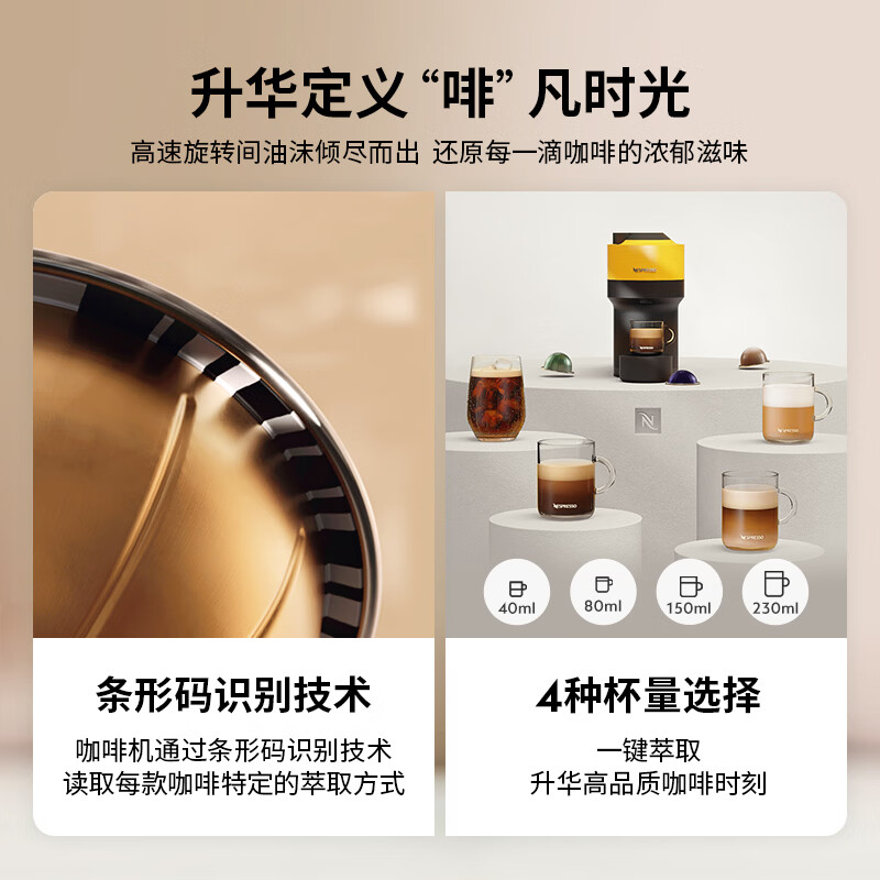 Nespresso-Vertuo Pop咖啡机图片