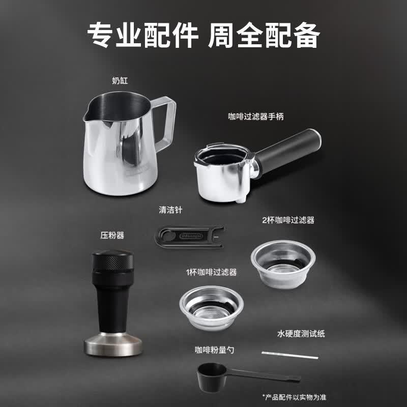 德龙EC885.M EX：4咖啡机图片