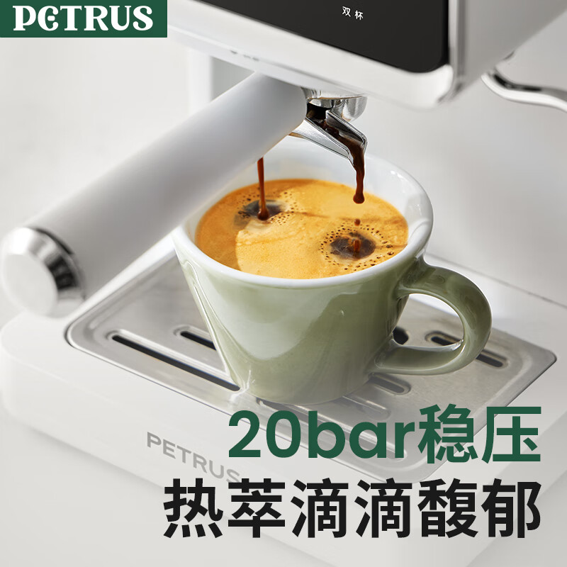 柏翠PE3320A咖啡机图片