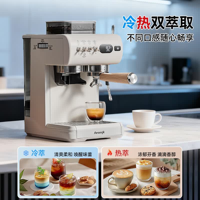 AEOMJK-CM5580咖啡机图片
