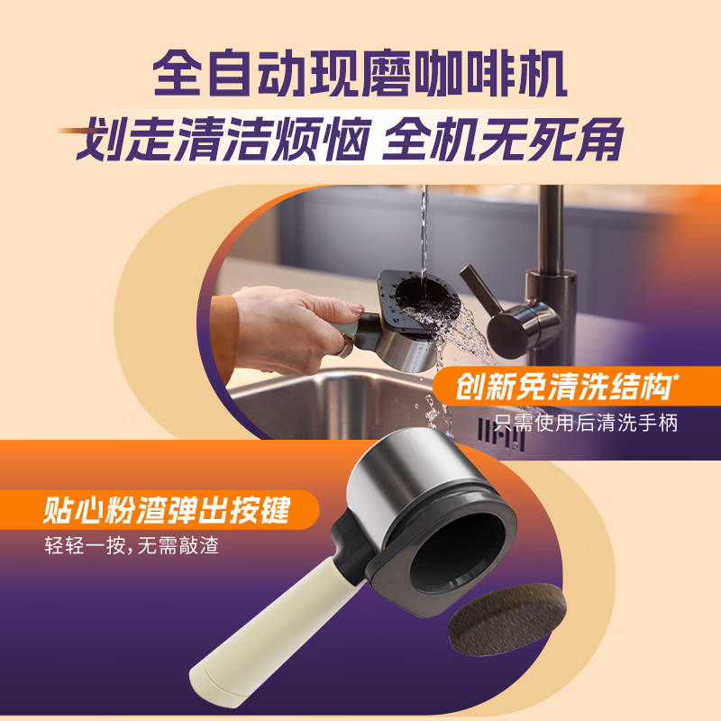 飞利浦BAR300/00咖啡机图片
