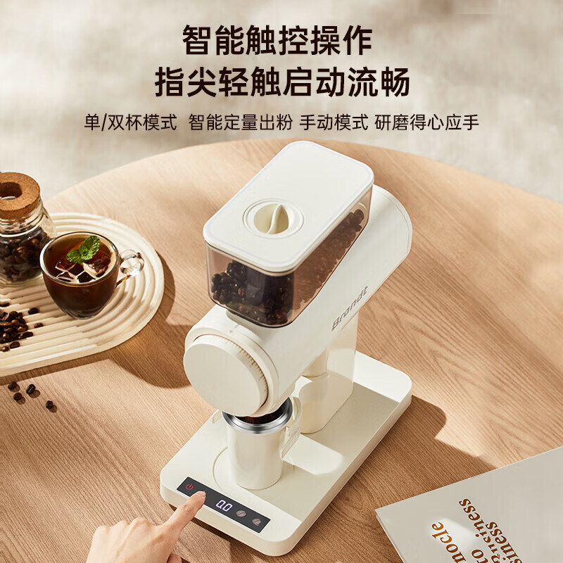 白朗BL-M600P咖啡机图片