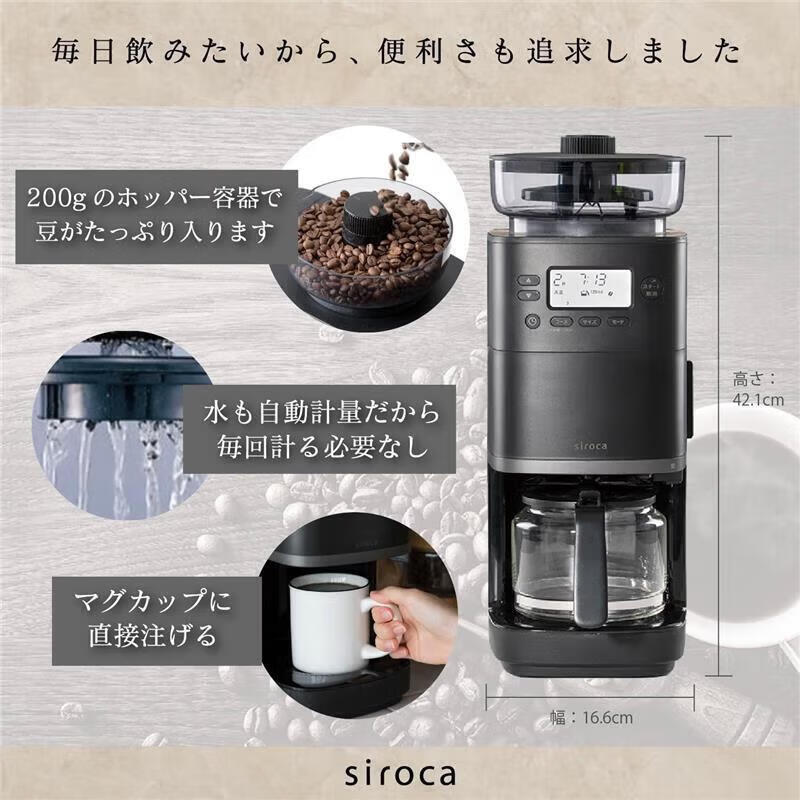 siroca西罗卡CM-6C271咖啡机图片