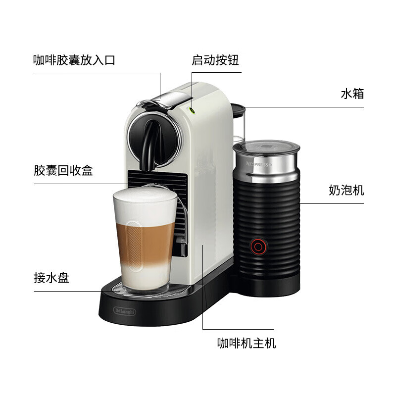 Nespresso-EN267.WAE咖啡机图片