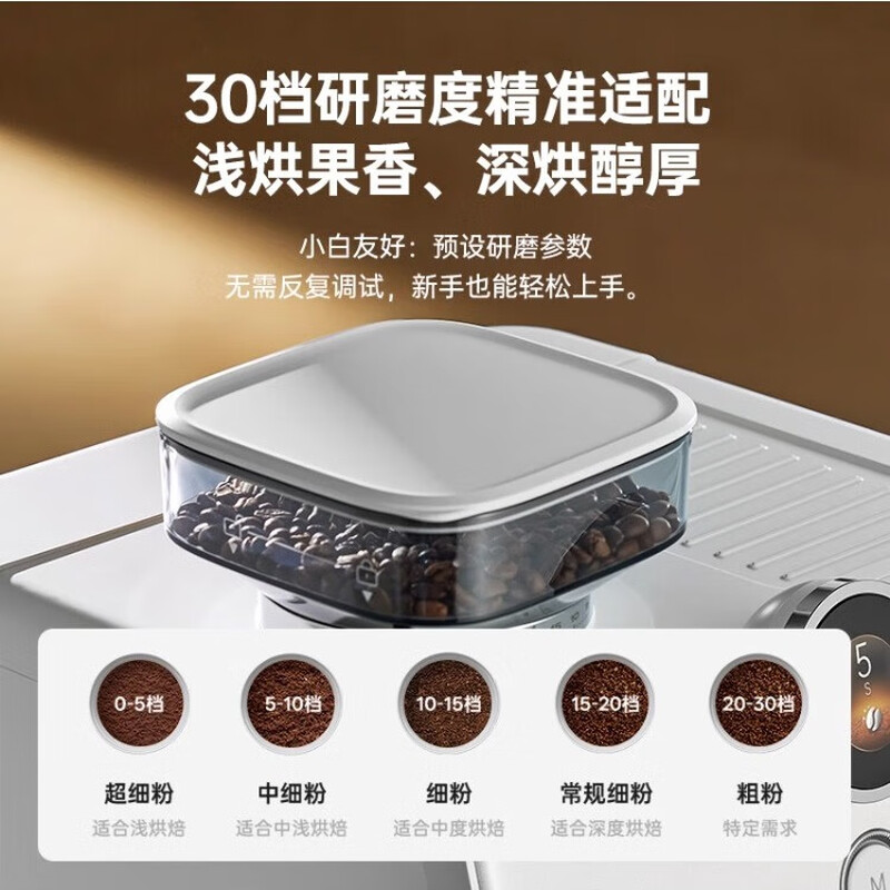 露茉CMA05咖啡机图片