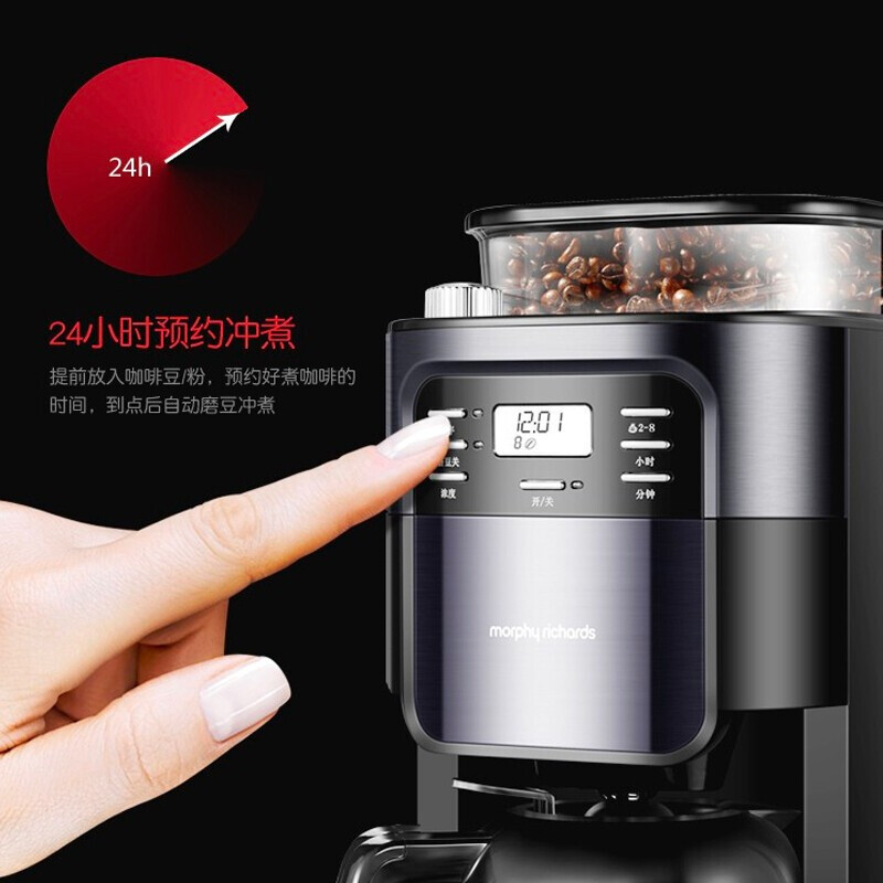 摩飞电器MR1028咖啡机图片