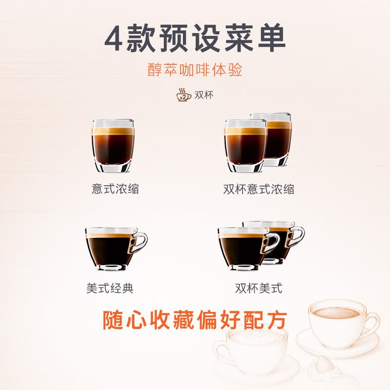jura-ENA4咖啡机图片