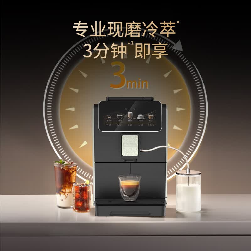 咖博士CM1 pro咖啡机图片