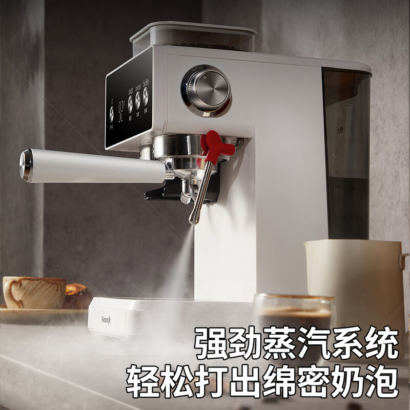 AEOMJK-CM5540咖啡机图片