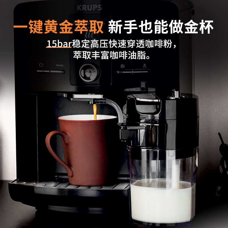 krups-EA82F880咖啡机图片