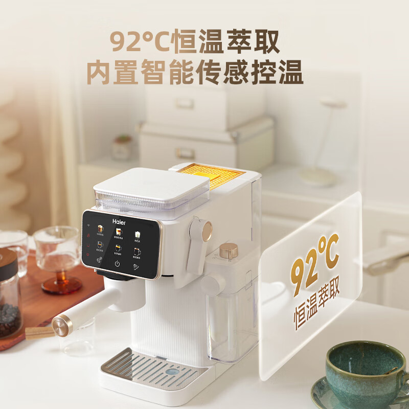 海尔HSCF-EB101E(W)U1咖啡机图片