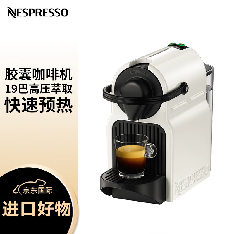 Nespresso-XN1001咖啡机图片