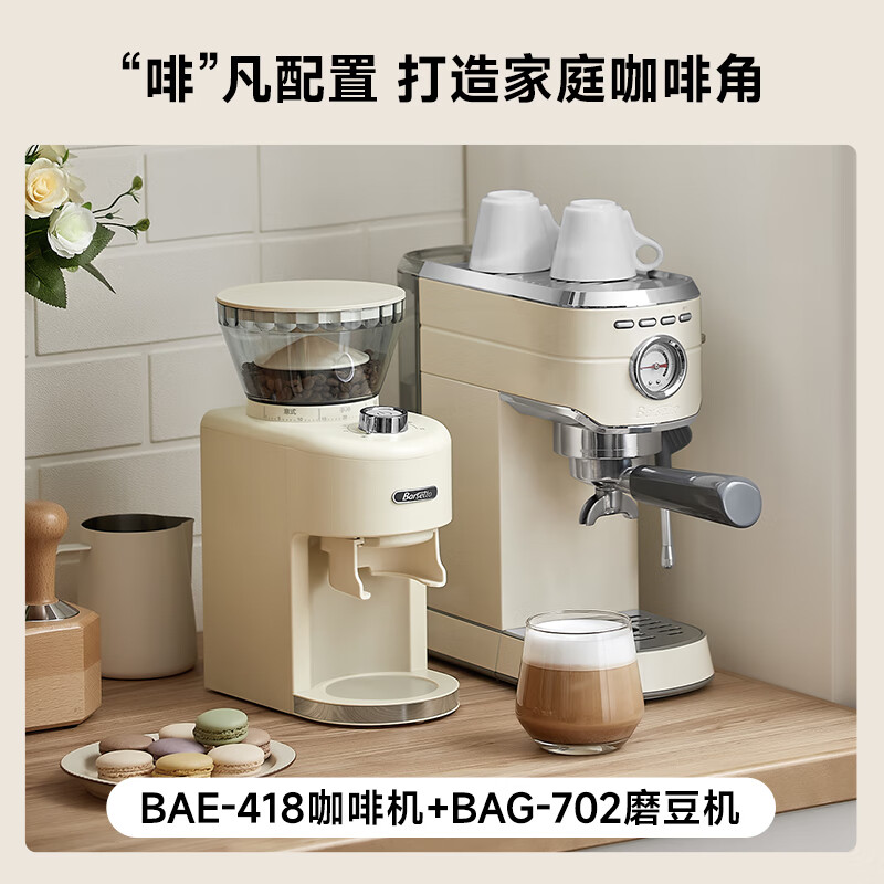 Barsetto-BAE418咖啡机图片