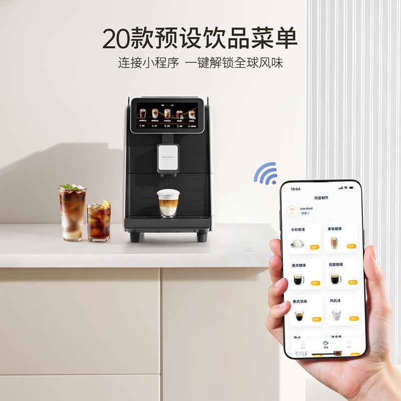 咖博士CM2 pro咖啡机图片