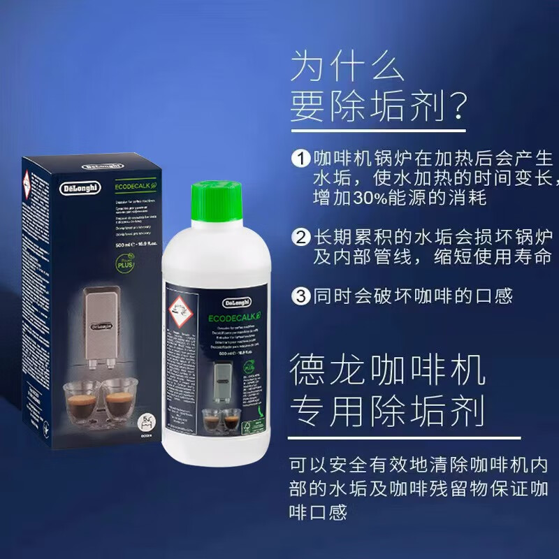 Nespresso-XN1001咖啡机图片