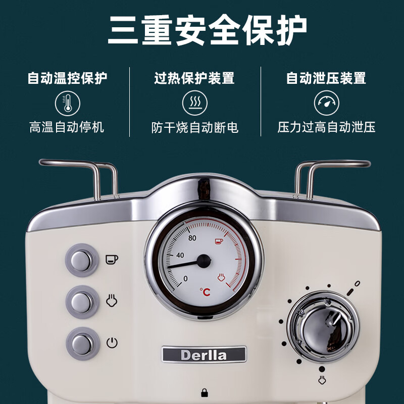 Derlla-KW-110咖啡机图片
