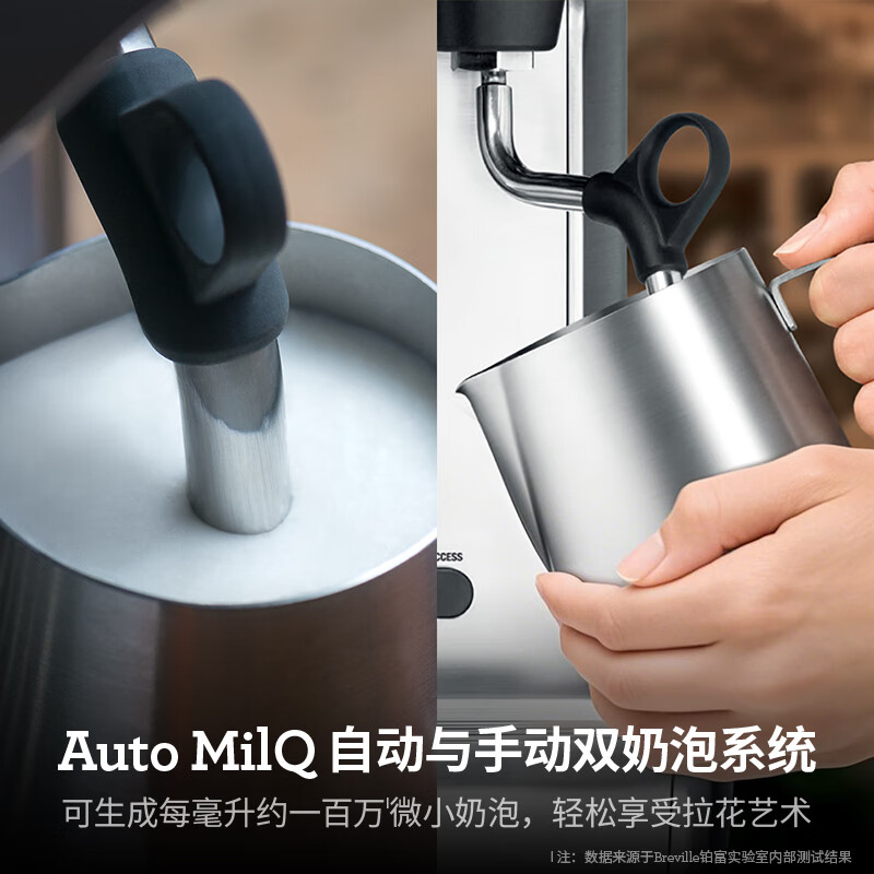 铂富BES990咖啡机图片