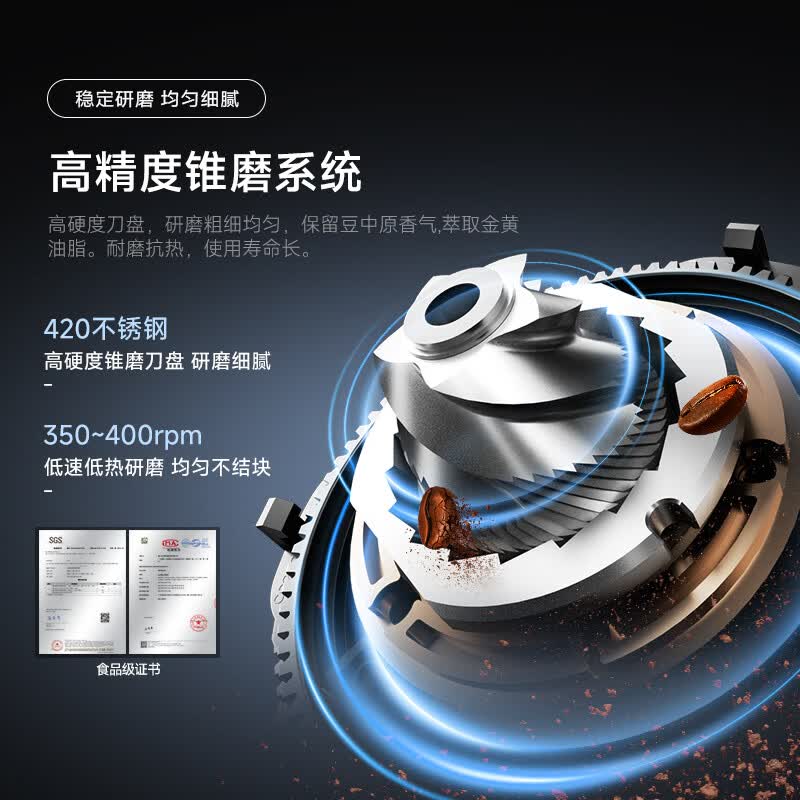 突尼G2咖啡机图片