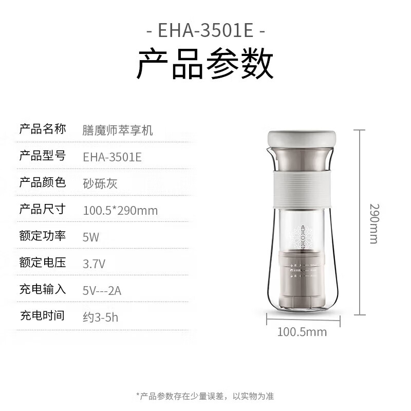 膳魔师EHA-3501E咖啡机图片