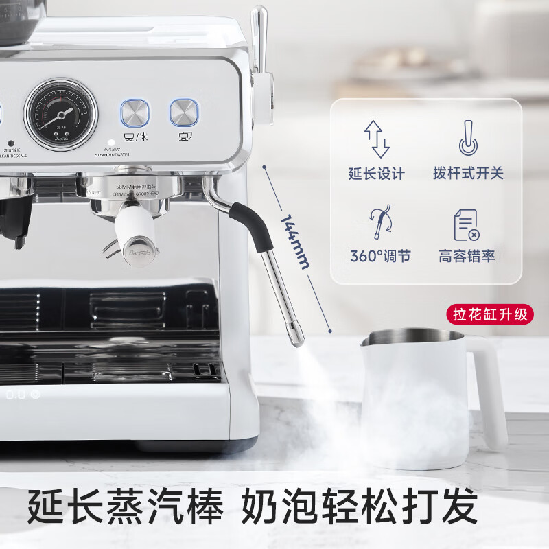Barsetto-BAE-2SAP咖啡机图片