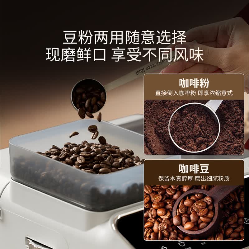Tim Hortons-C3咖啡机图片