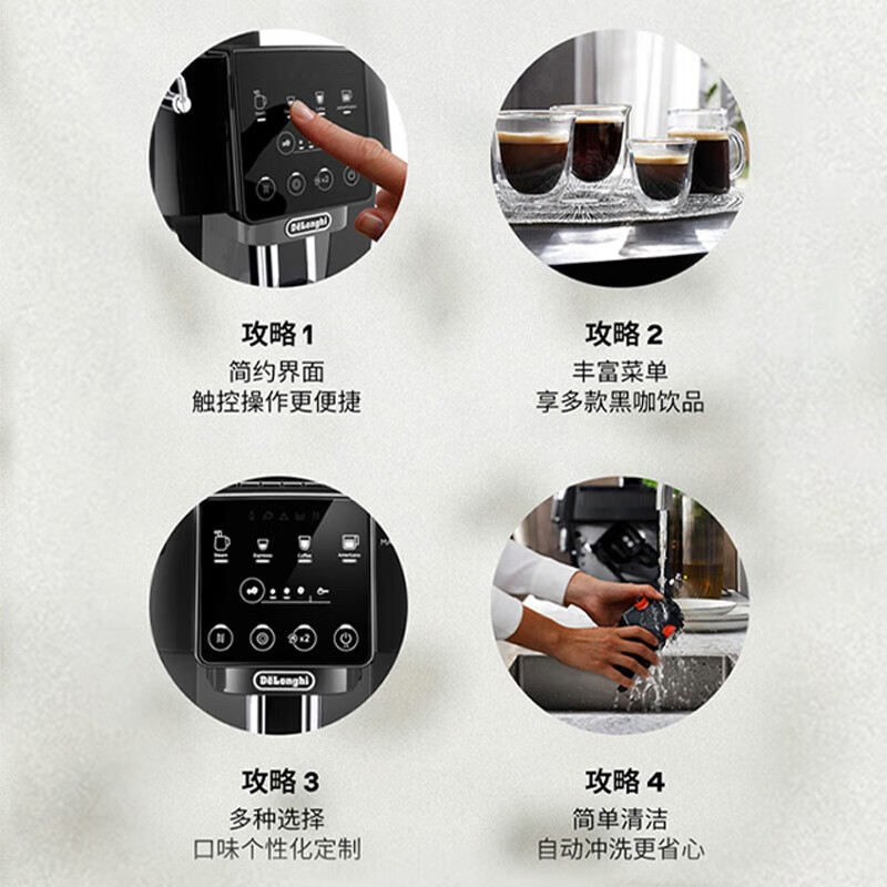 德龙ECAM220.22.GB咖啡机图片