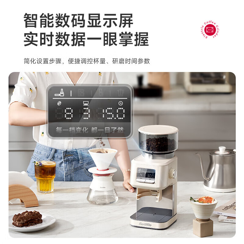 Barsetto-BAG-G01S咖啡机图片