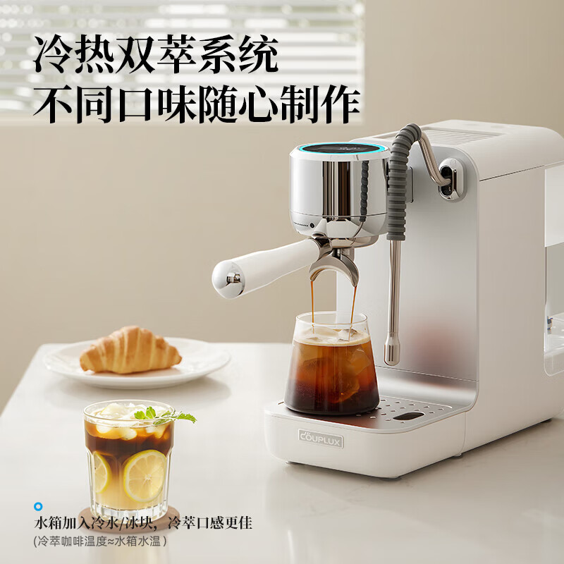 客浦CP239咖啡机图片