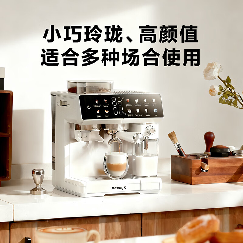 AEOMJK-CM5710咖啡机图片