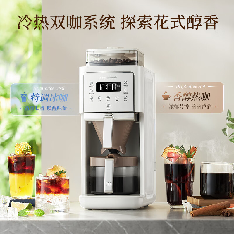 摩飞电器MR7009咖啡机图片
