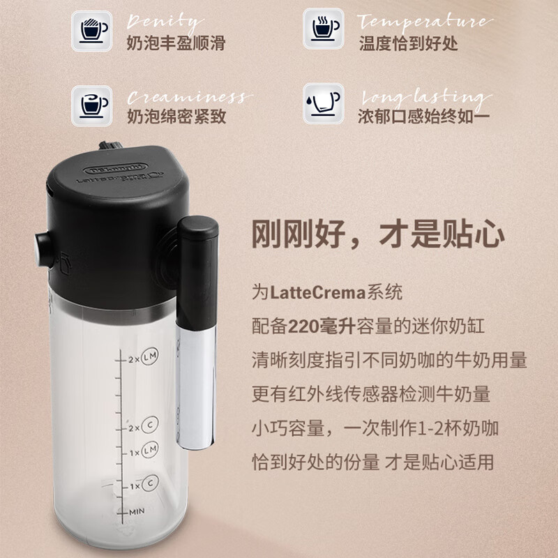 德龙ECAM 290.81.TB咖啡机图片