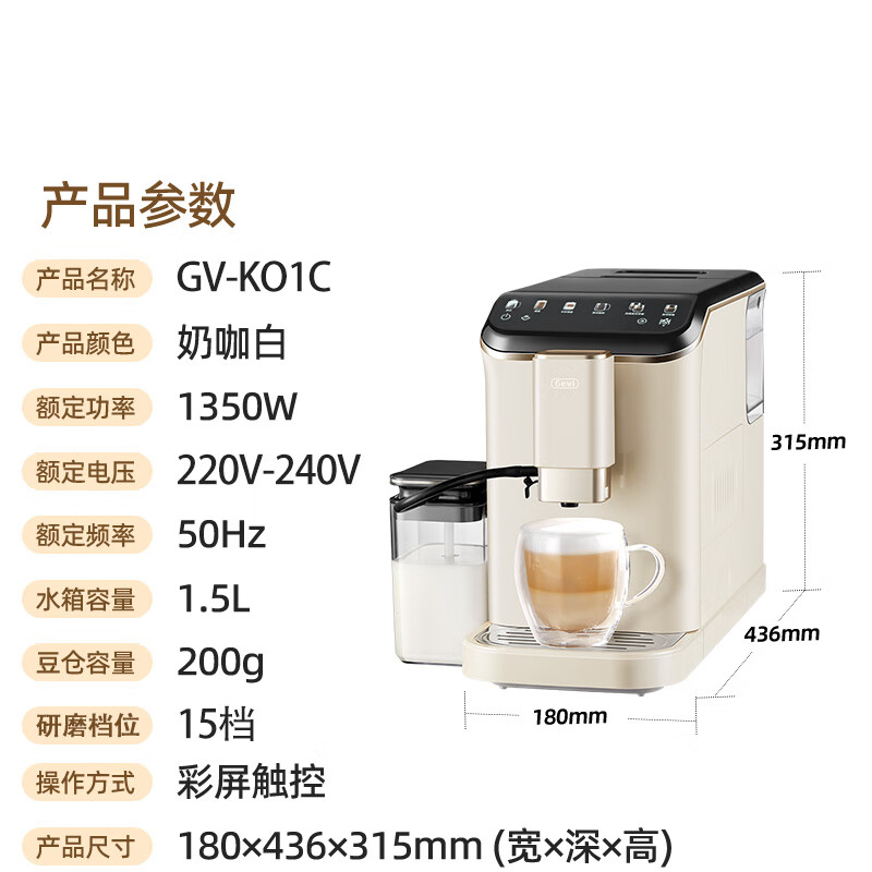 Gevi-GV-KO1C咖啡机图片
