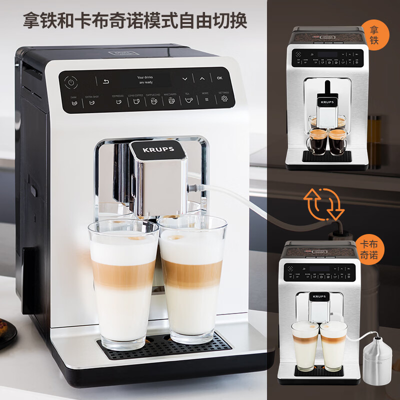 krups-EA891C80咖啡机图片