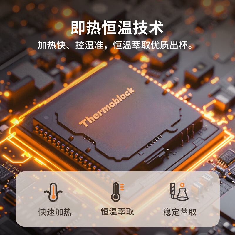 krups-EA891C80咖啡机图片