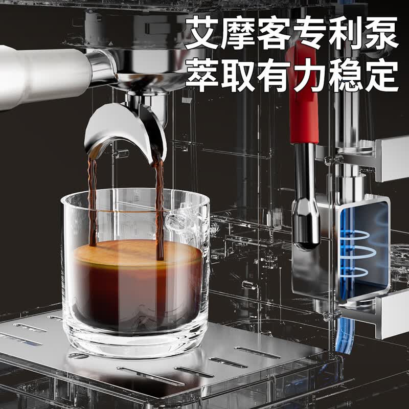 AEOMJK-CM5119+G004咖啡机图片