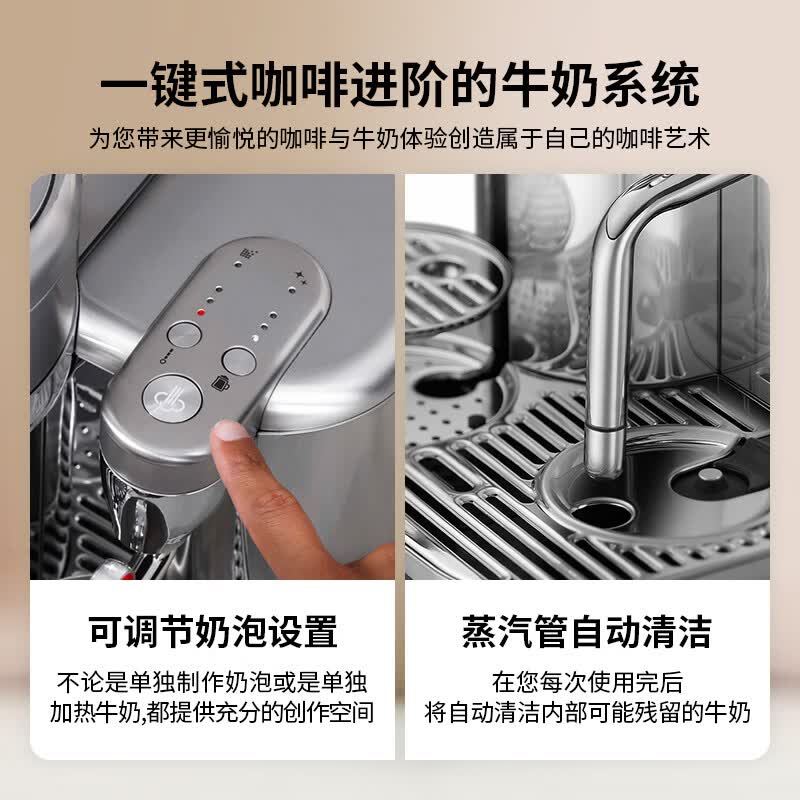 Nespresso-Vertuo Creatisia咖啡机图片